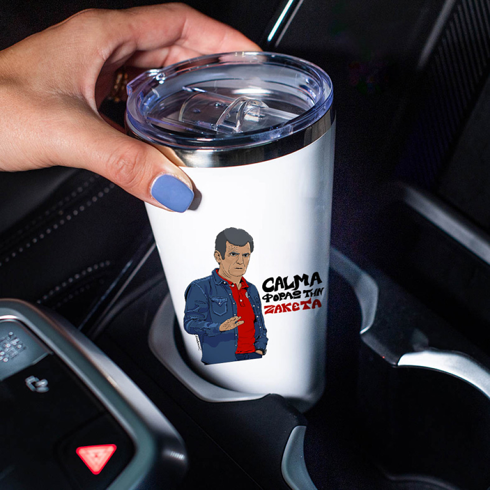 Μεντιλίμπαρ "CALMA" - Θερμός Ταξιδιού