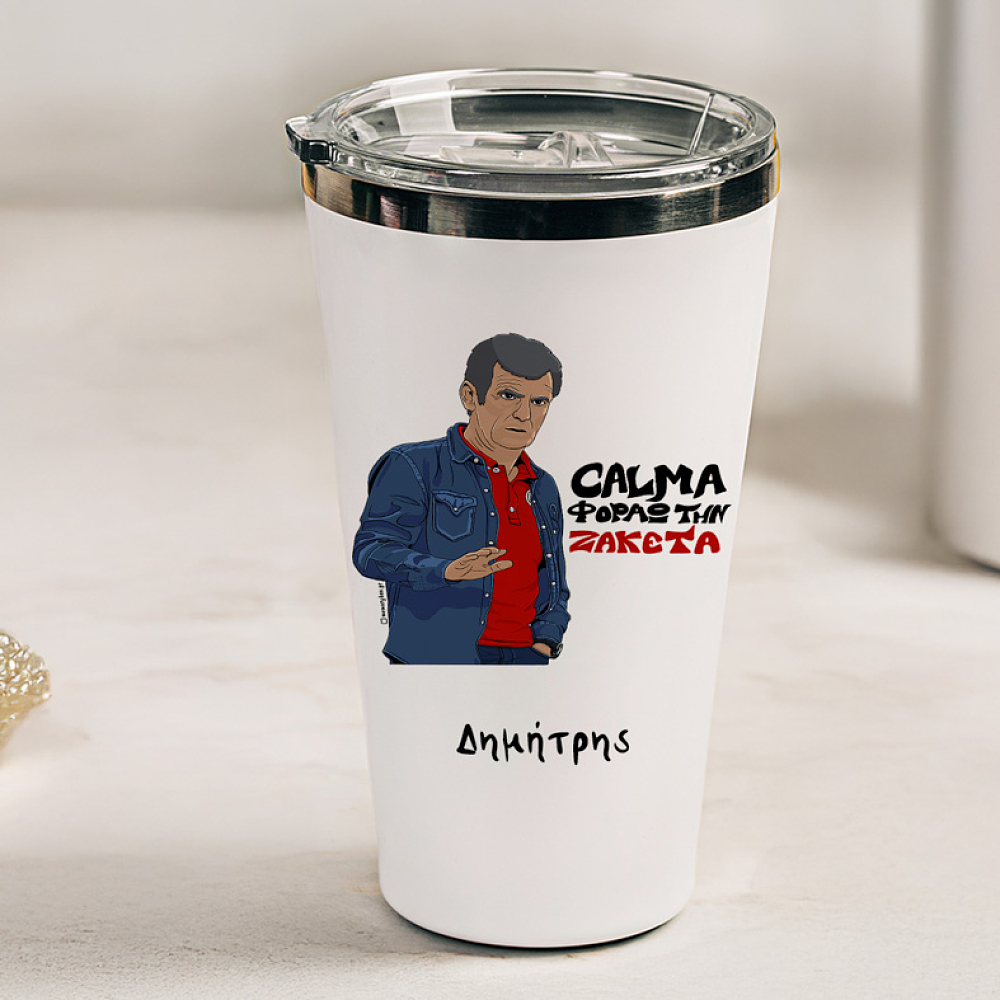 Μεντιλίμπαρ "CALMA" - Θερμός Ταξιδιού