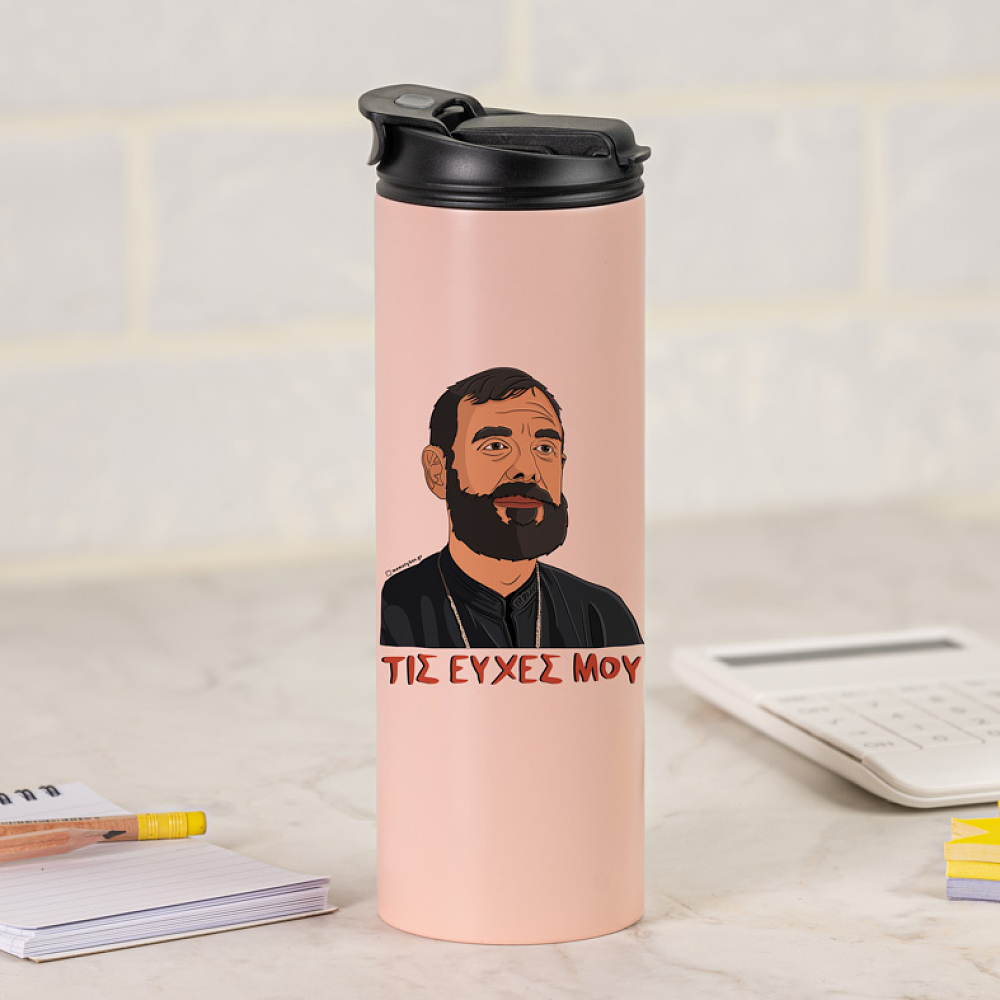 Μπαρτζό "Τις Ευχές Μου" - Sports Gym Θερμός 600 ml