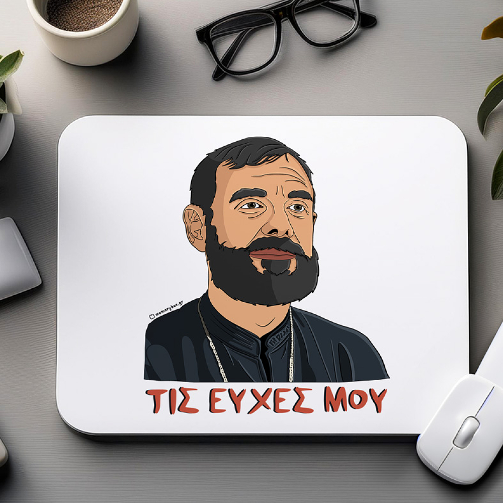 Μπαρτζό "Τις Ευχές Μου" - Mousepad