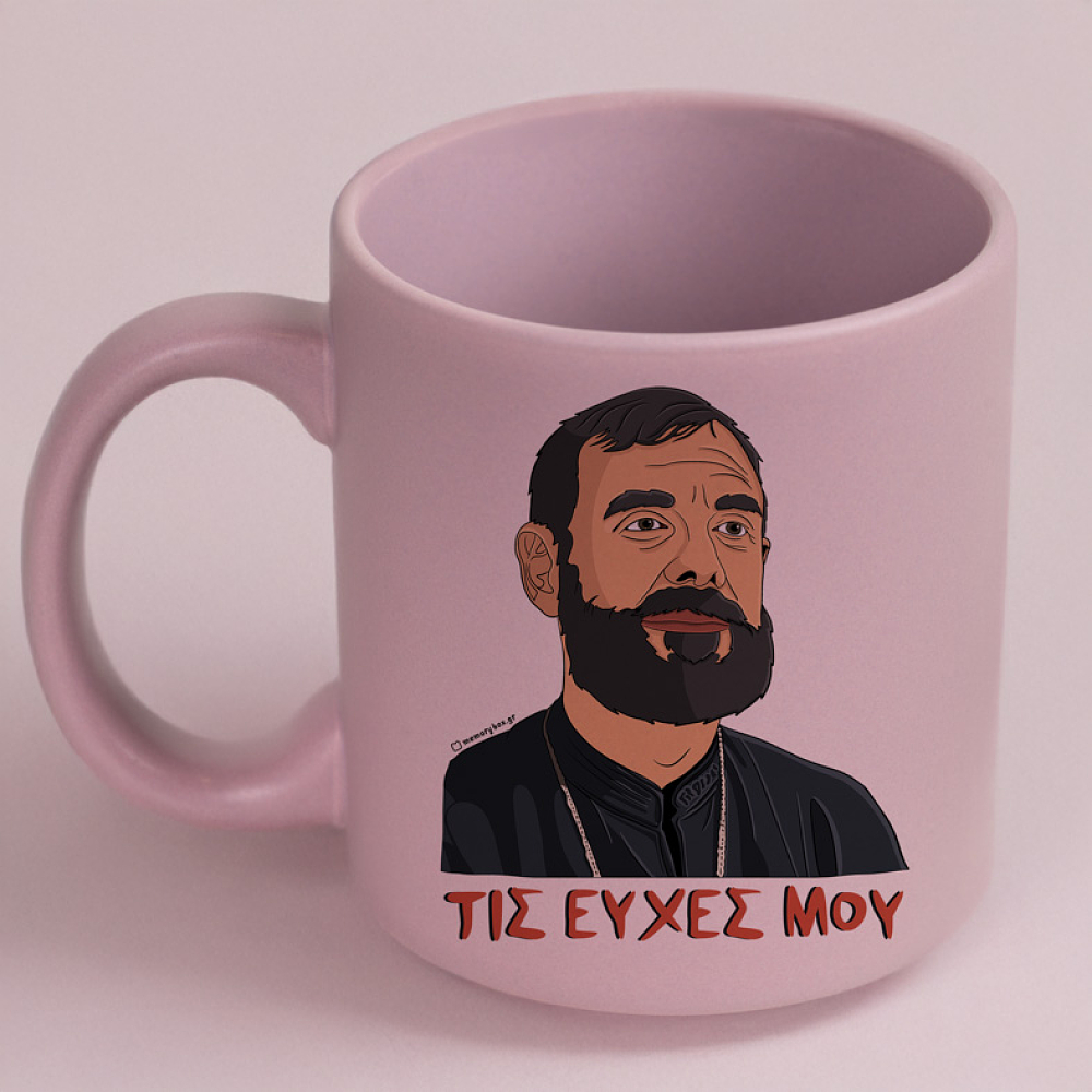 Μπαρτζό "Τις Ευχές Μου" - Κούπα Πούδρα MemoryBox