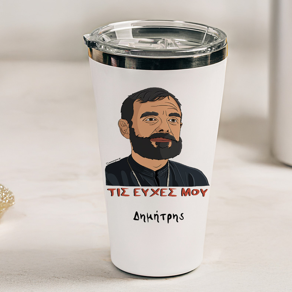 Μπαρτζό "Τις Ευχές Μου" - Θερμός Ταξιδιού