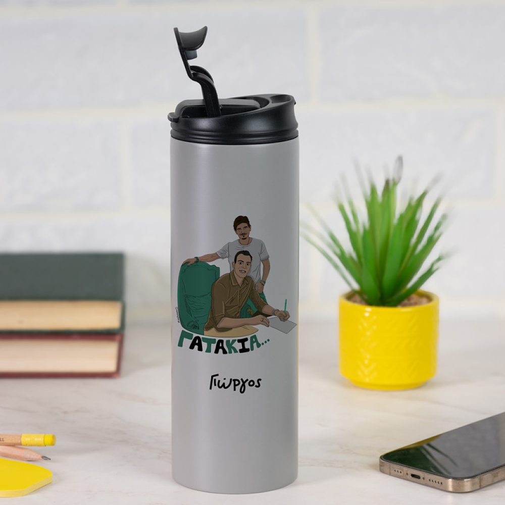 DPG7000 X Σλούκας- "ΓΑΤΑΚΙΑ" - Sports Gym Θερμός 600 ml