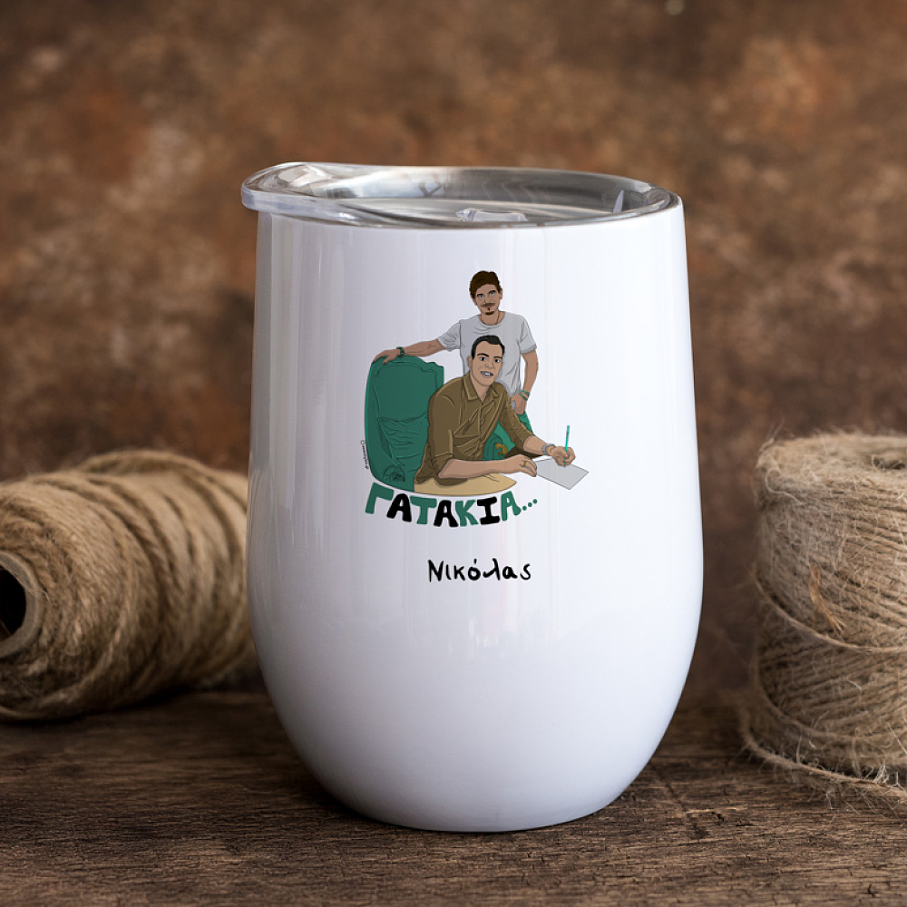 Γατάκια... - Κούπα Θερμός 355ml