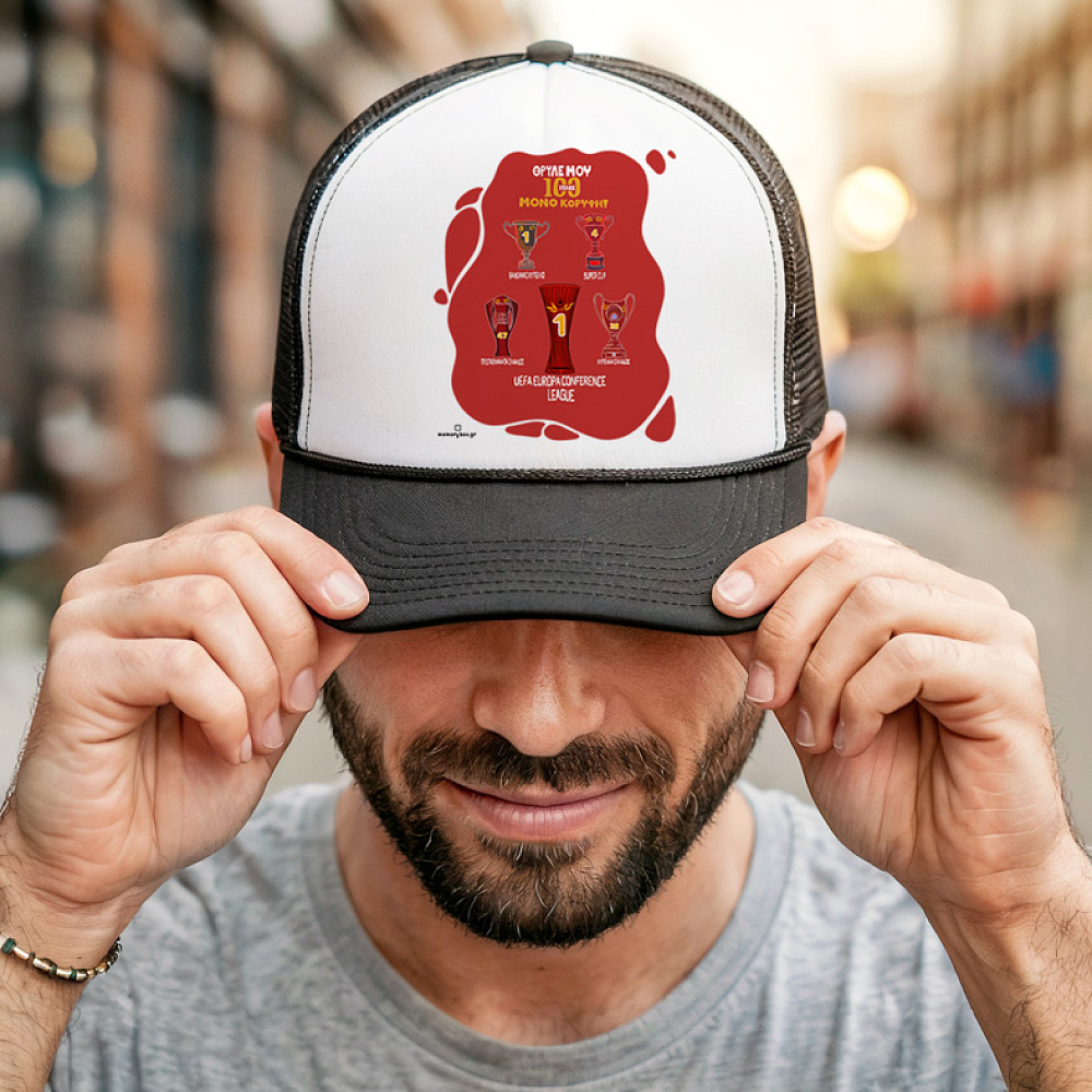 100 Χρόνια Θρύλος 82 Κύπελλα Δόξας! - Καπέλο Trucker MemoryBox
