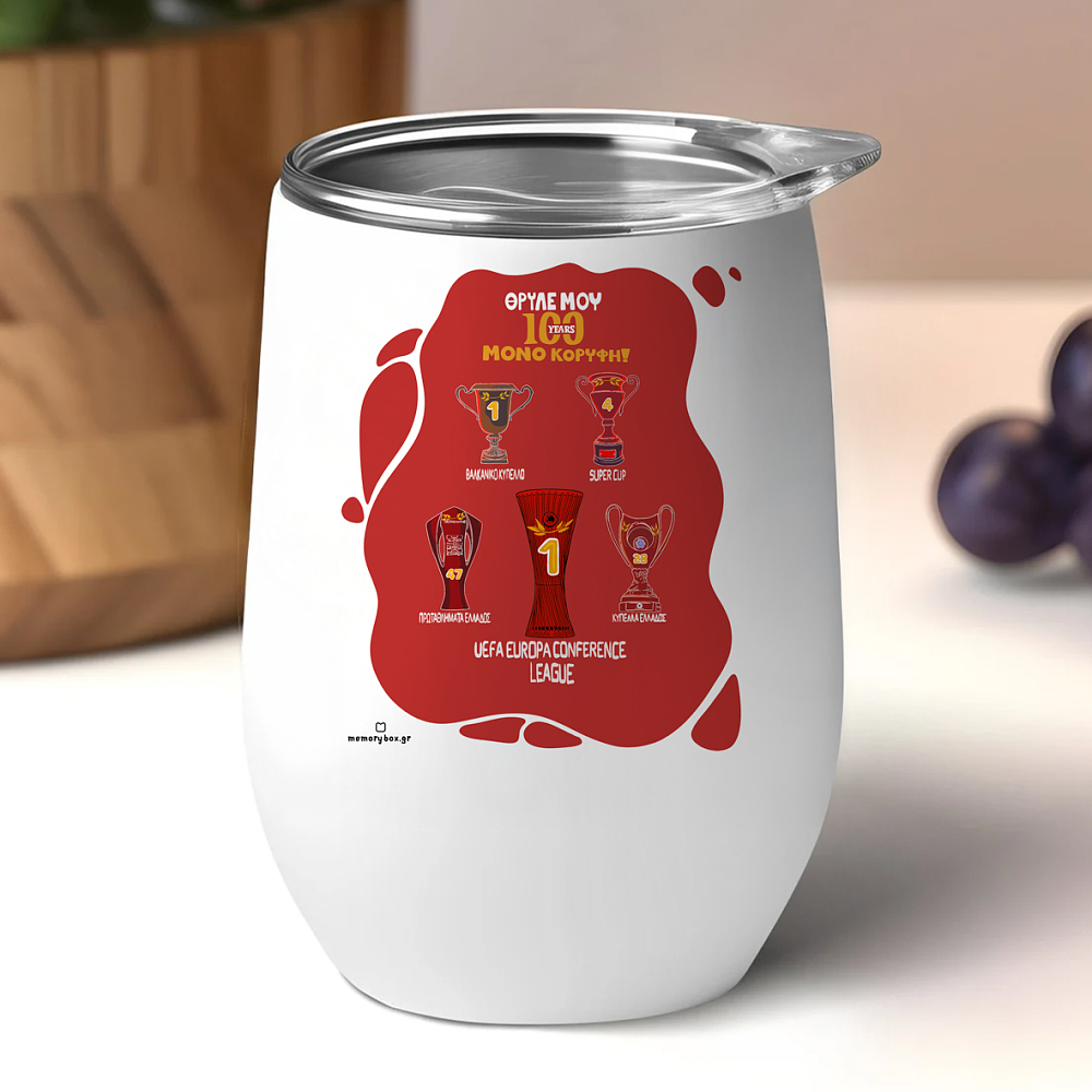 100 Χρόνια Θρύλος 82 Κύπελλα Δόξας! - Κούπα Θερμός 355ml