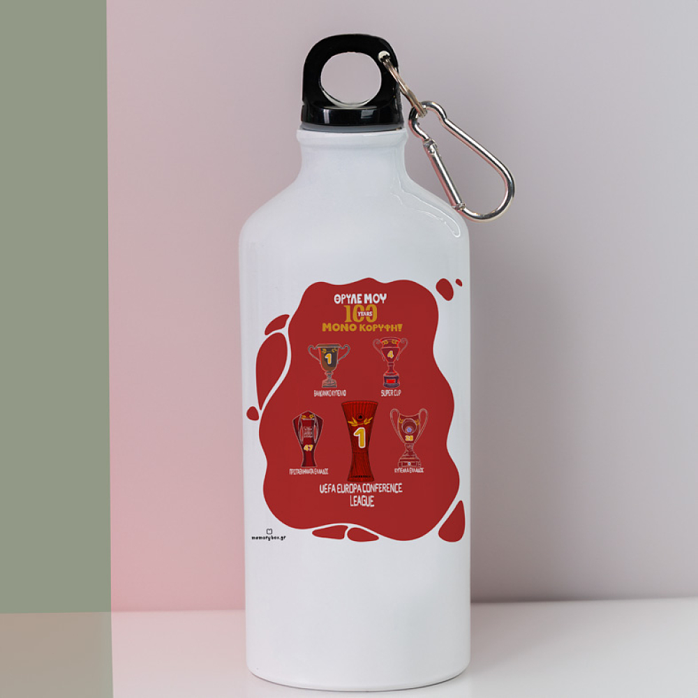 100 Χρόνια Θρύλος 82 Κύπελλα Δόξας! - Ποδηλατικό Μπουκάλι 600 ml