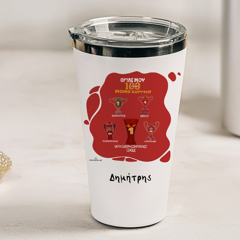 100 Χρόνια Θρύλος 82 Κύπελλα Δόξας! - Θερμός Ταξιδιού