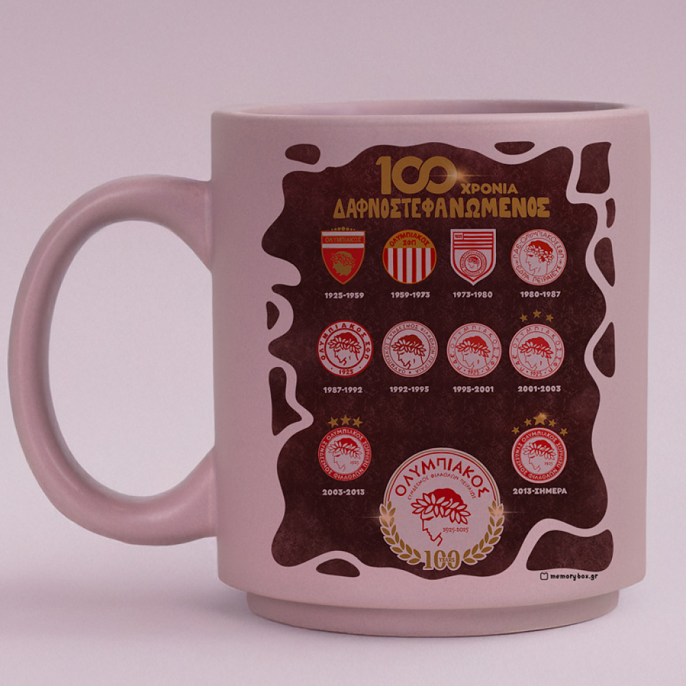 100 Χρόνια Δαφνοστεφανωμένος Ολυμπιακός - Κούπα Πούδρα MemoryBox