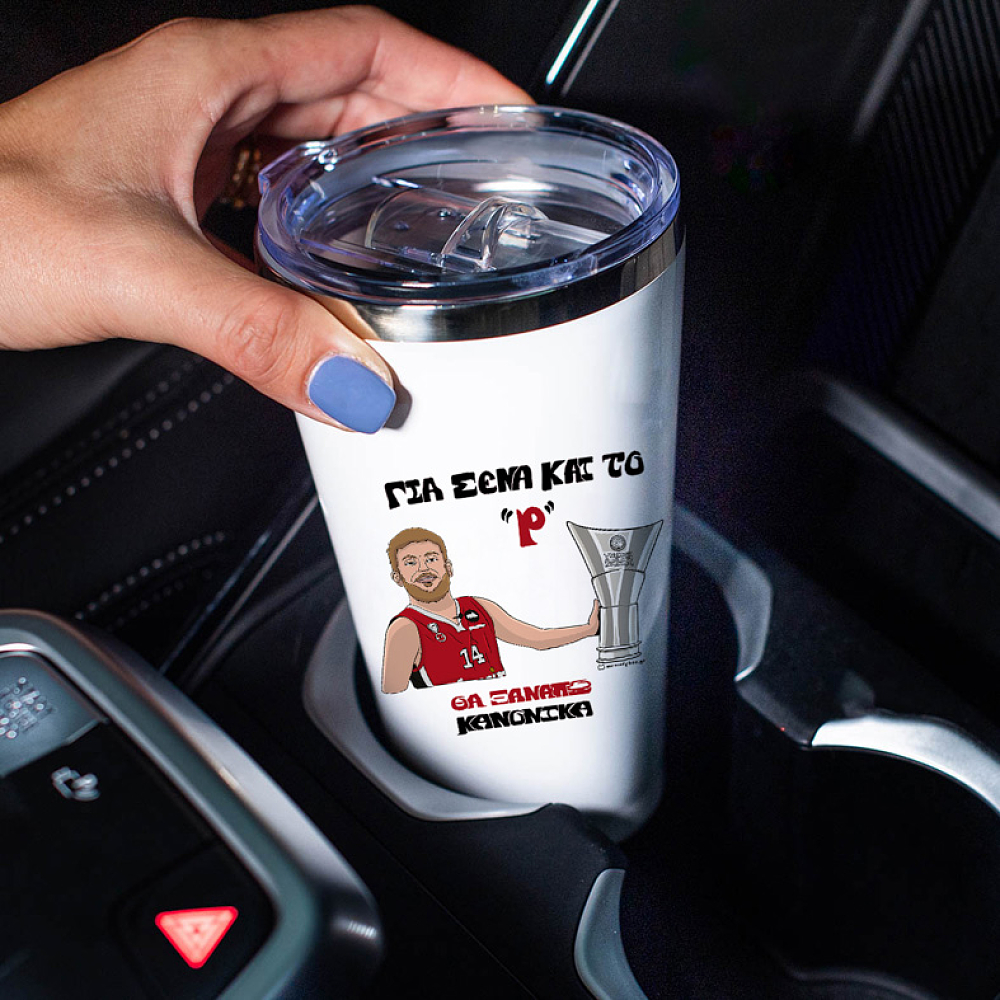 Για Σένα και το 'Ρ' θα Ξαναπώ Κανονικά - Θερμός Ταξιδιού