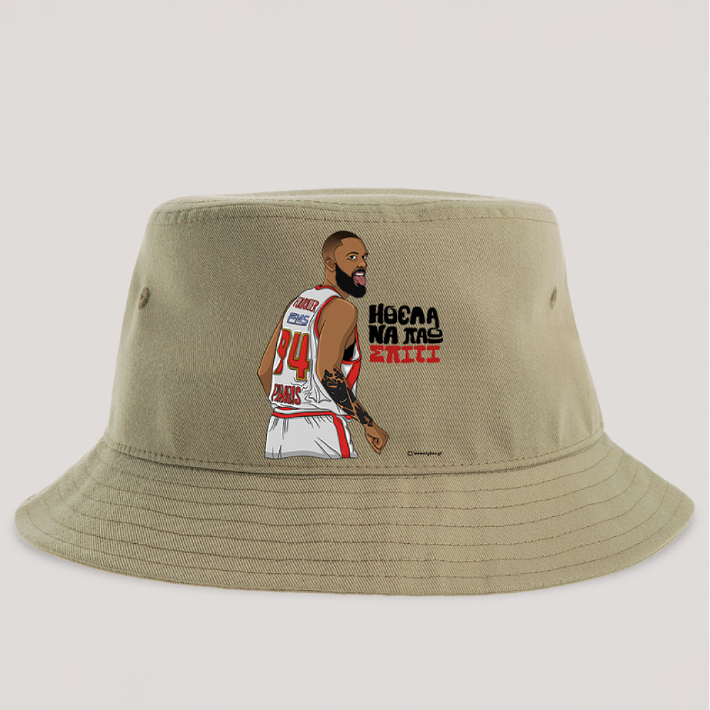 Ήθελα Να Πάω Σπίτι - Καπέλο Bucket MemoryBox