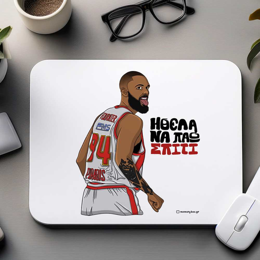 Ήθελα Να Πάω Σπίτι - Mousepad