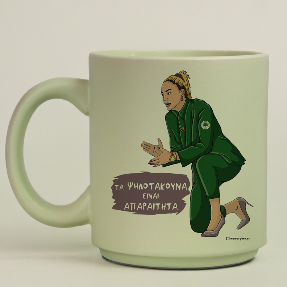 Τα Ψηλοτάκουνα είναι απαραίτητα - Κούπα Πούδρα MemoryBox