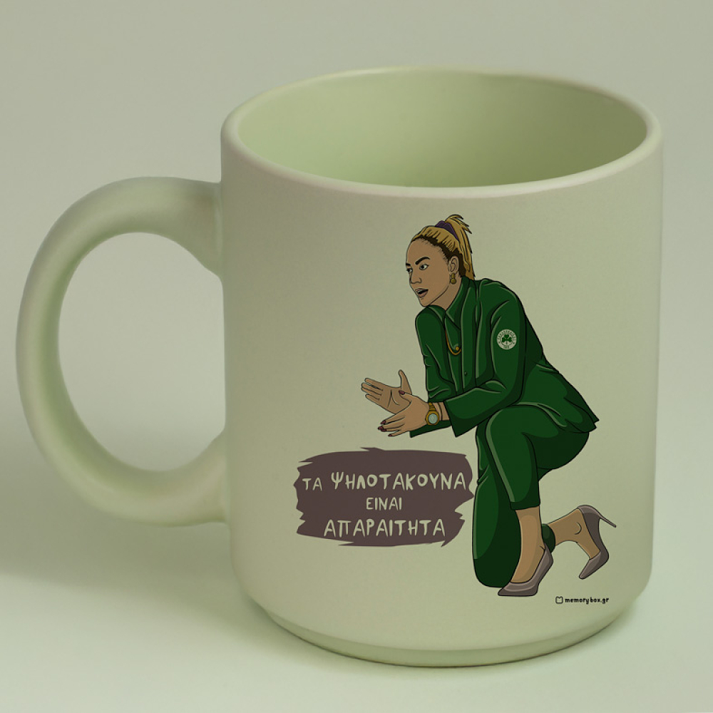 Τα Ψηλοτάκουνα είναι απαραίτητα - Κούπα Πούδρα MemoryBox