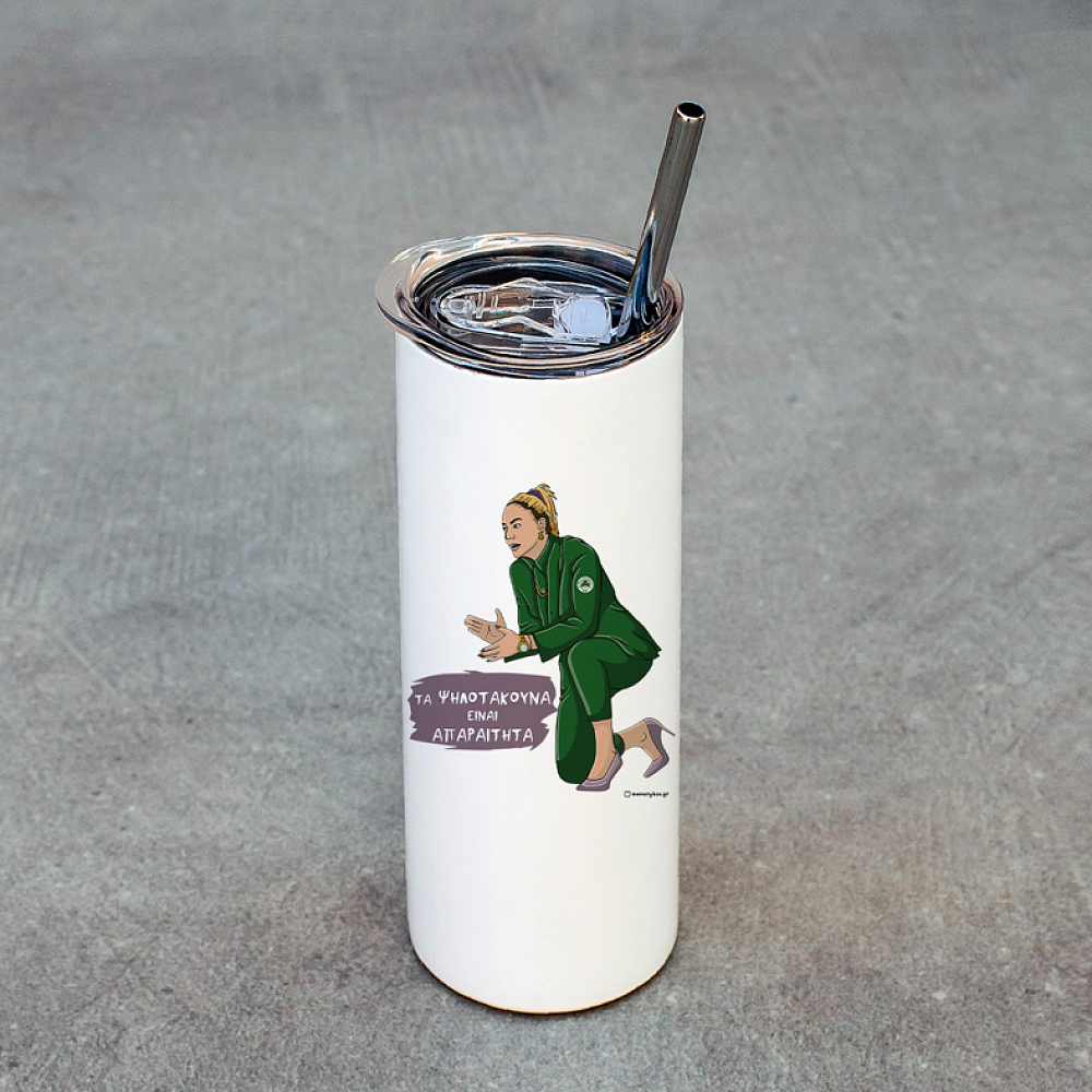 Τα Ψηλοτάκουνα είναι απαραίτητα - Ποτήρι Θερμός 600ml