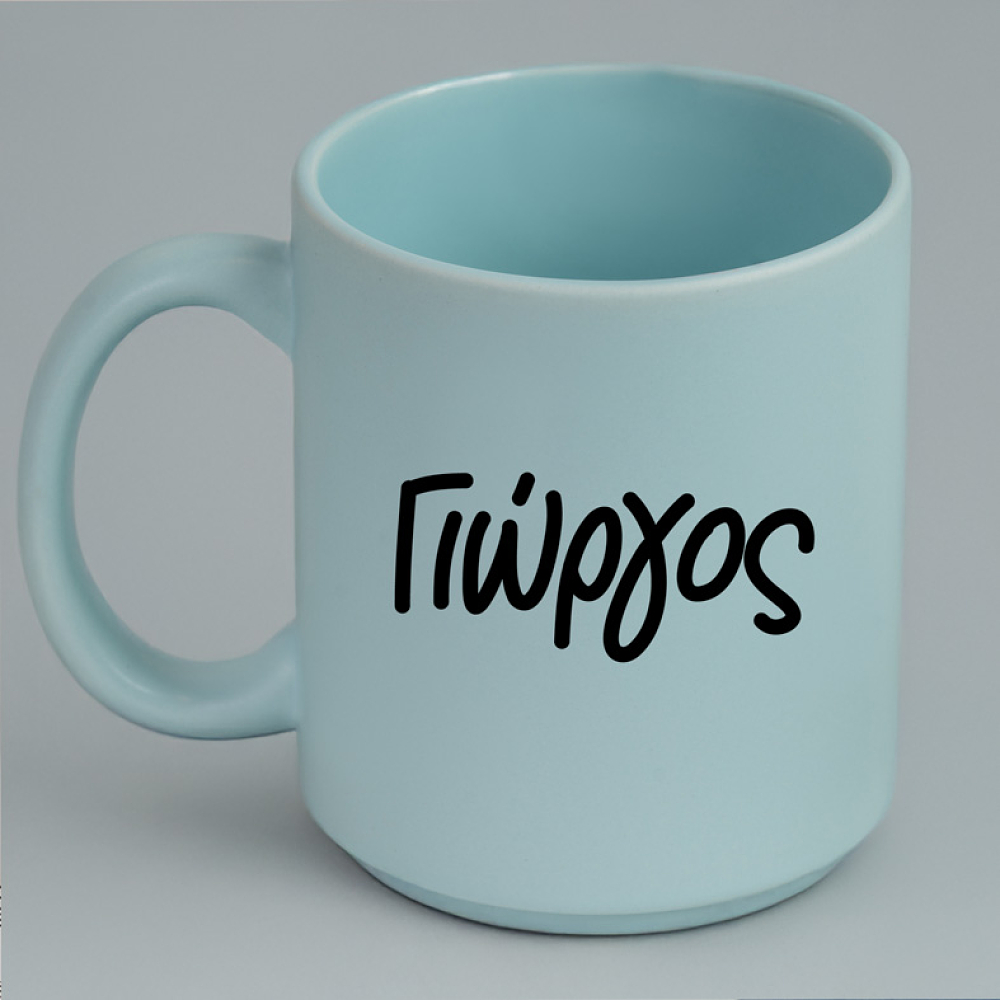 Name I - Κούπα Πούδρα MemoryBox