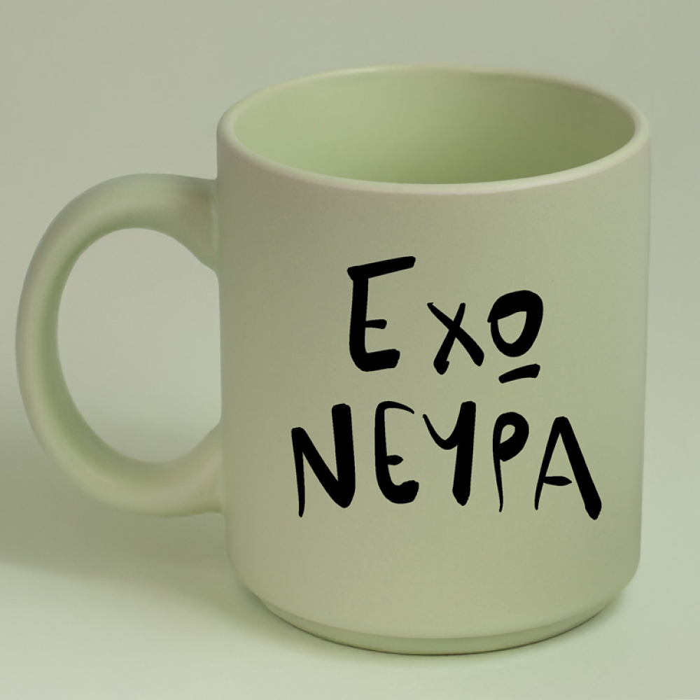 ΕΧΩ ΝΕΥΡΑ - Κούπα Πούδρα MemoryBox