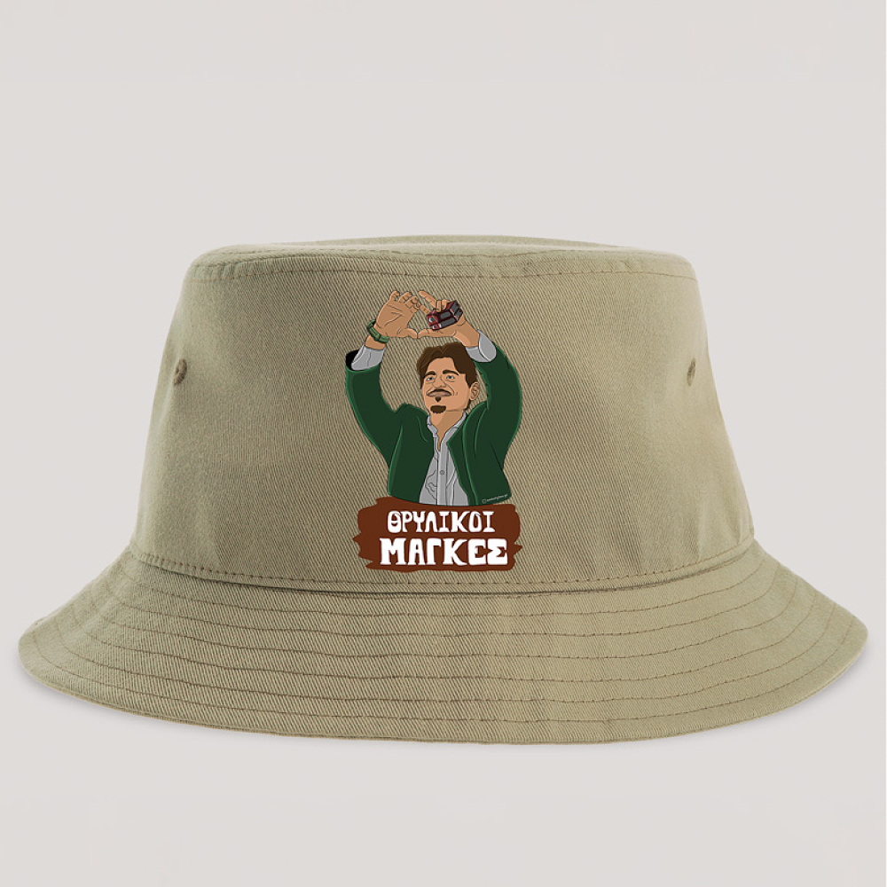 Θρυλικοί Μάγκες - Καπέλο Bucket MemoryBox