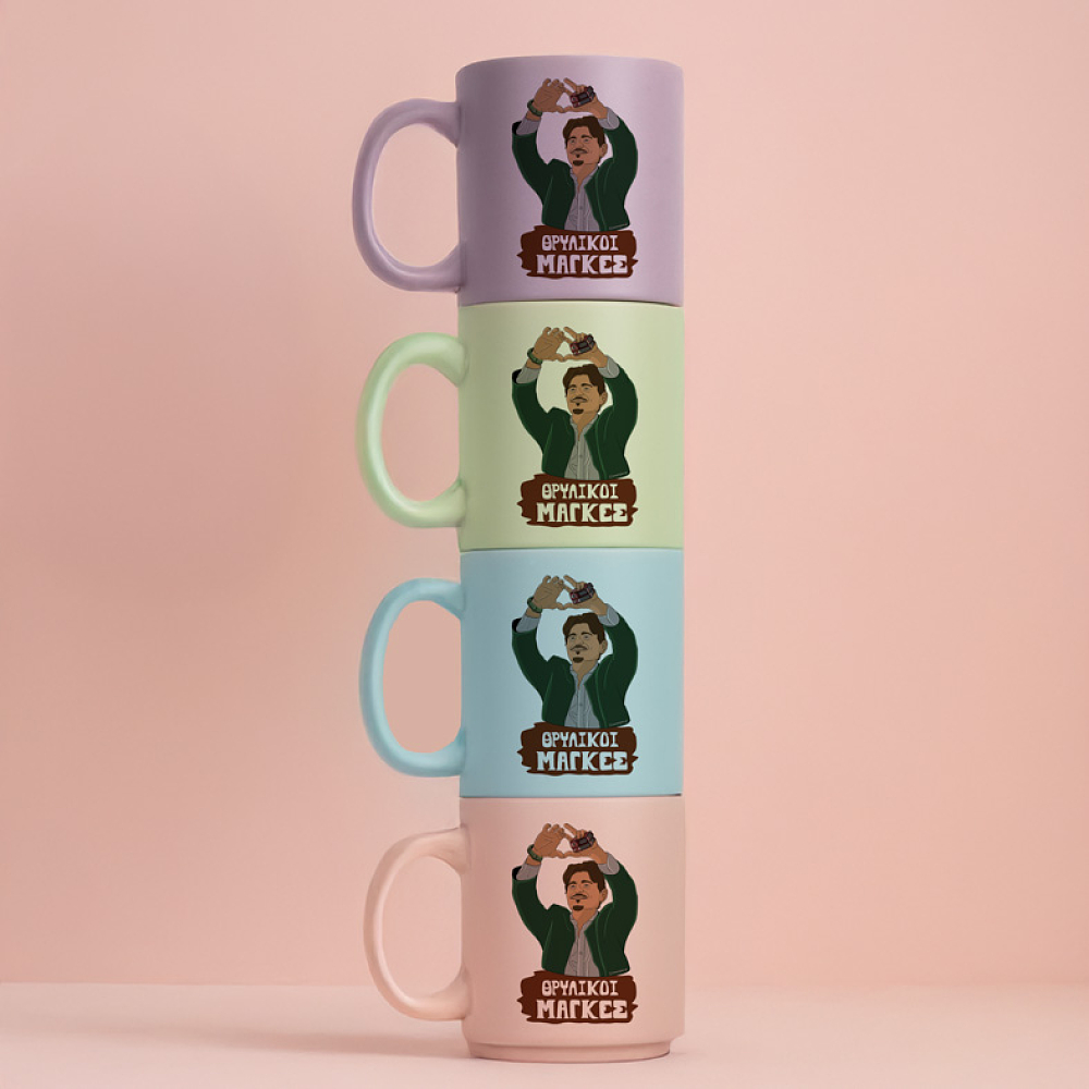 Θρυλικοί Μάγκες - Κούπα Πούδρα MemoryBox