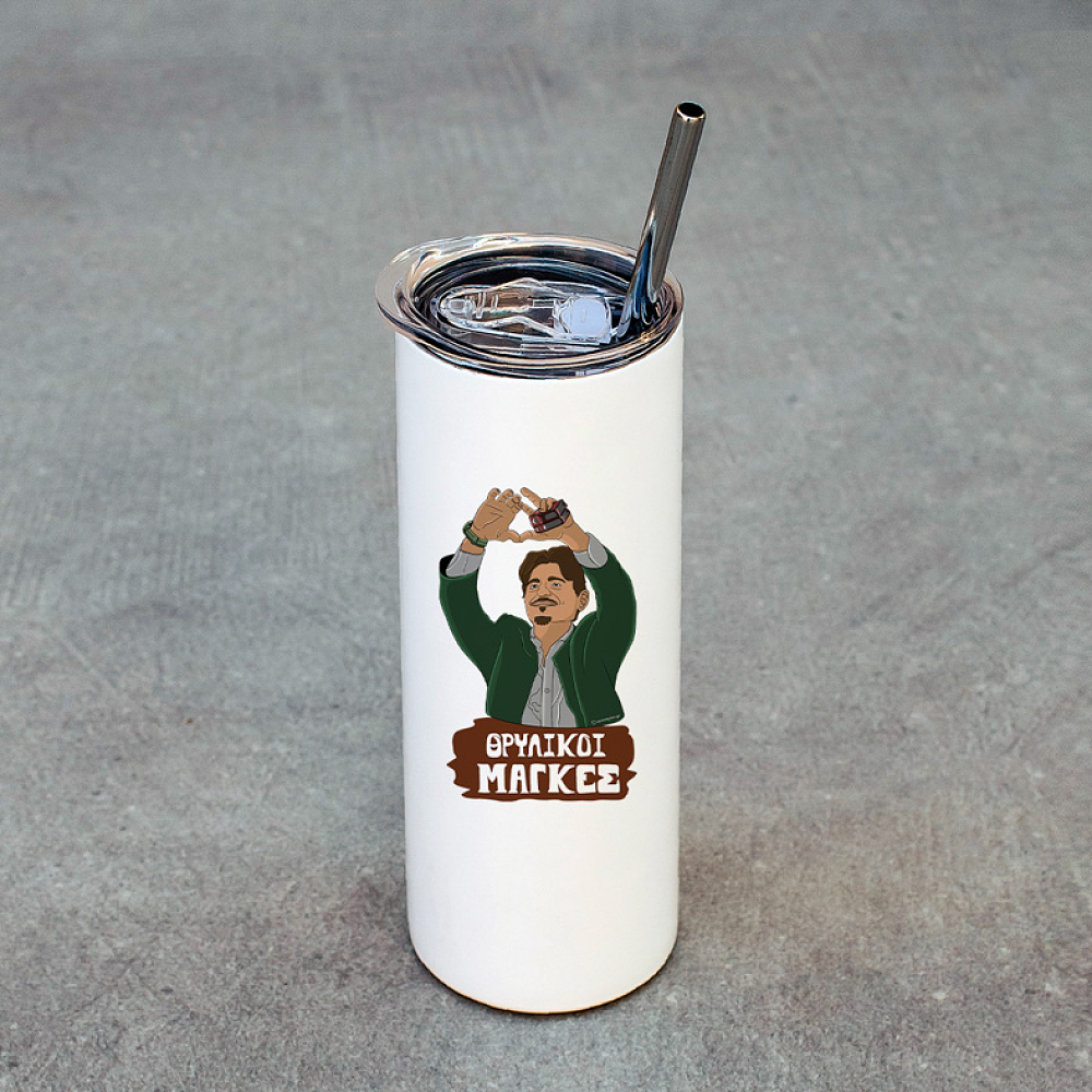 Θρυλικοί Μάγκες - Ποτήρι Θερμός 600ml