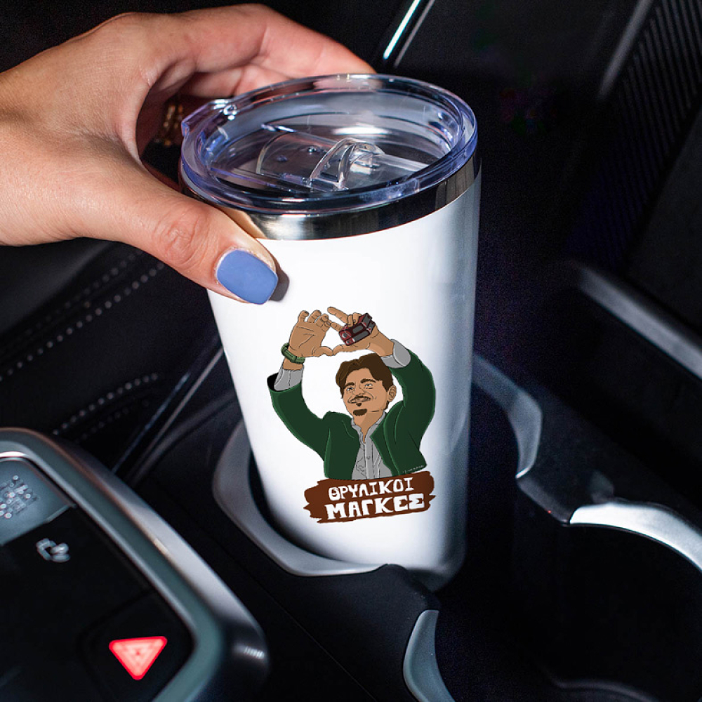 Θρυλικοί Μάγκες - Θερμός Ταξιδιού