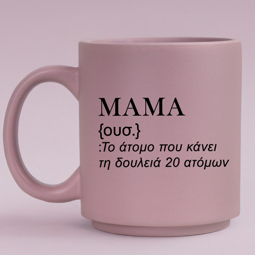 ΜΑΜΑ - Κούπα Πούδρα MemoryBox