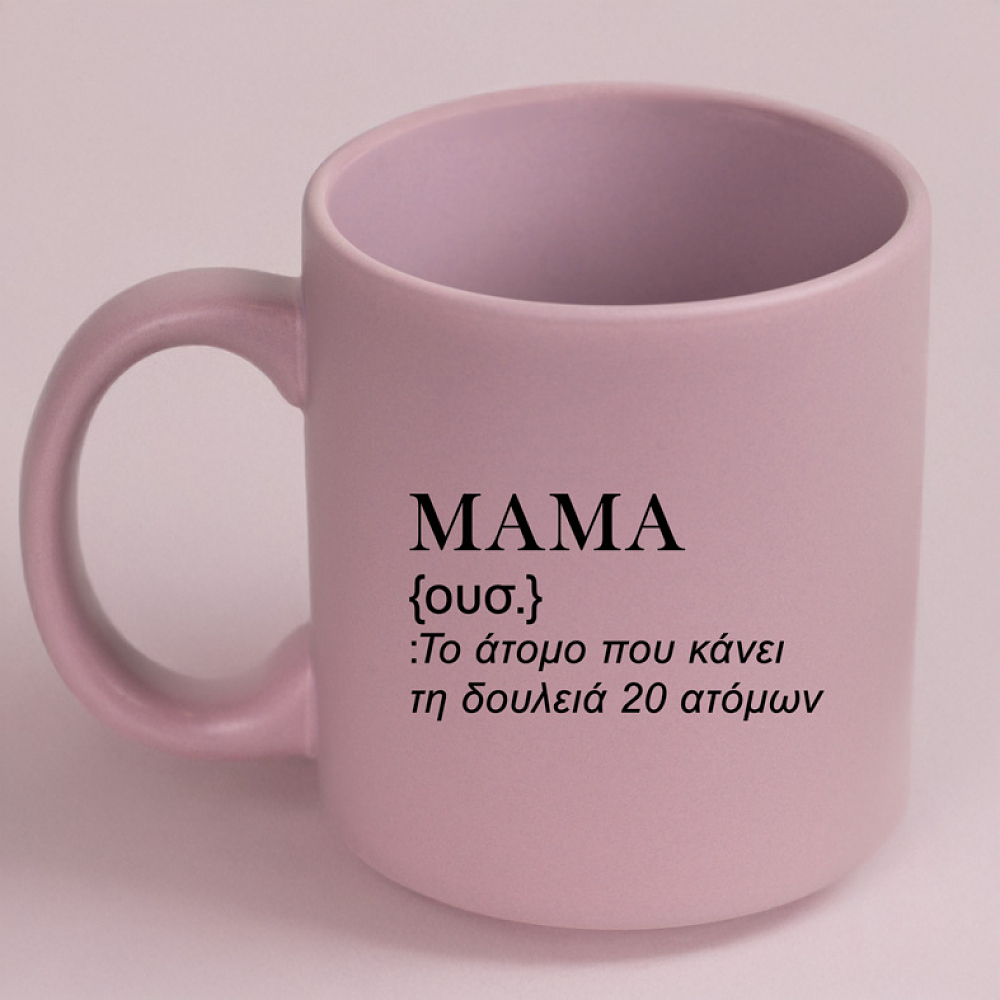 ΜΑΜΑ - Κούπα Πούδρα MemoryBox