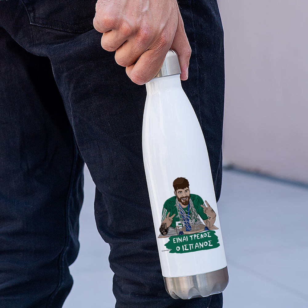 Είναι Τρελός ο Ισπανός - Μπουκάλι Θερμός 500ml MemoryBox