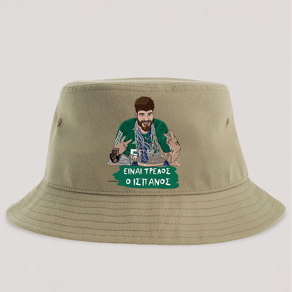 Είναι Τρελός ο Ισπανός - Καπέλο Bucket MemoryBox