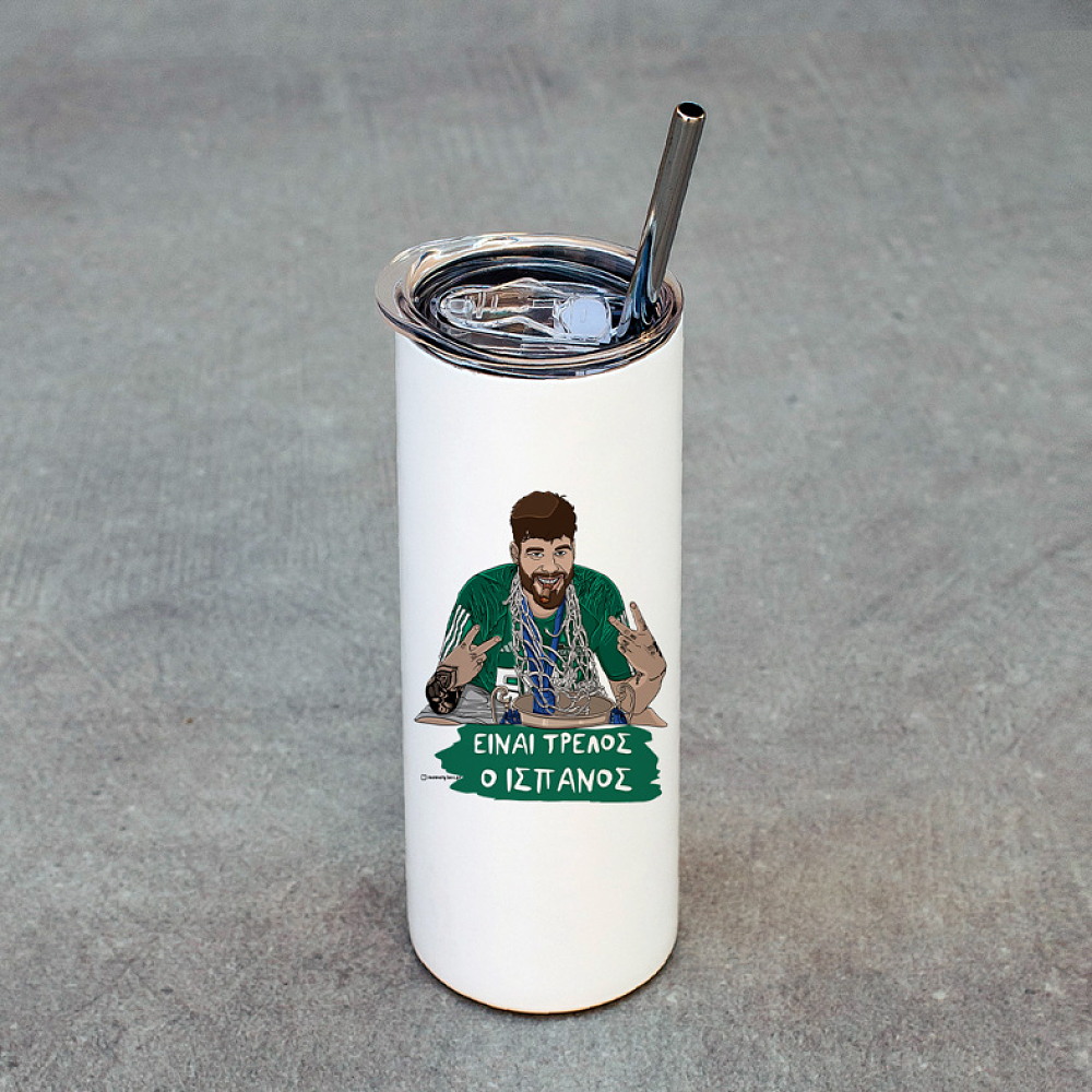 Είναι Τρελός ο Ισπανός - Ποτήρι Θερμός 600ml