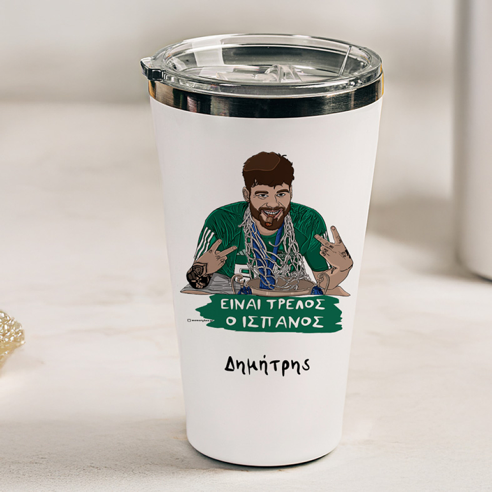 Είναι Τρελός ο Ισπανός - Θερμός Ταξιδιού