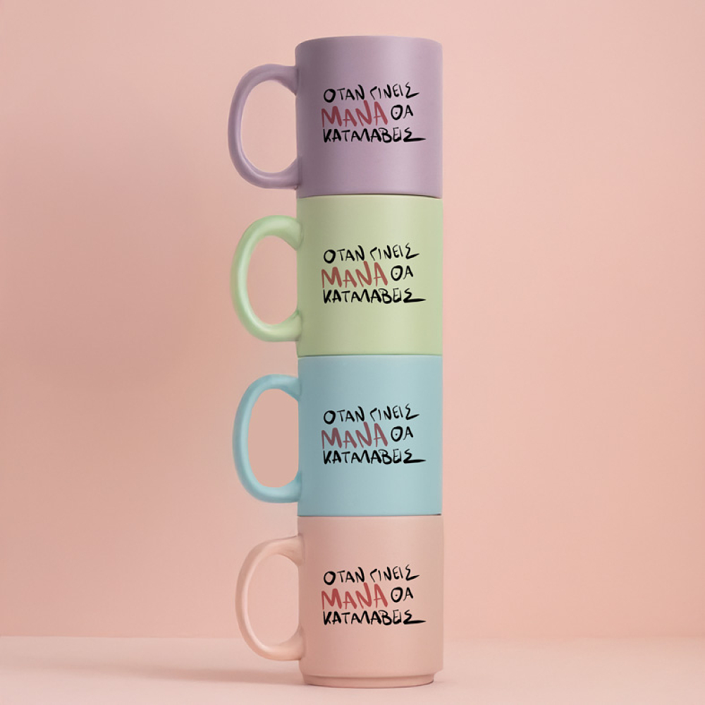 ΟΤΑΝ ΓΙΝΕΙΣ ΜΑΝΑ ΘΑ ΚΑΤΑΛΑΒΕΙΣ - Κούπα Πούδρα MemoryBox