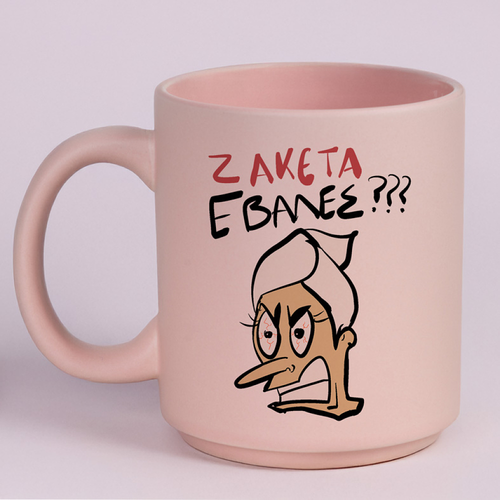 ΖΑΚΕΤΑ ΝΑ ΠΑΡΕΙΣ! - Κούπα Πούδρα MemoryBox