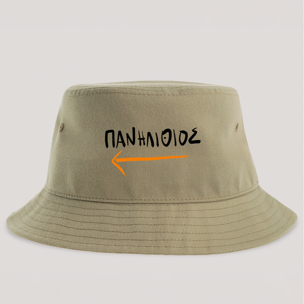 ΠΑΝΗΛΙΘΙΟΣ - Καπέλο Bucket MemoryBox