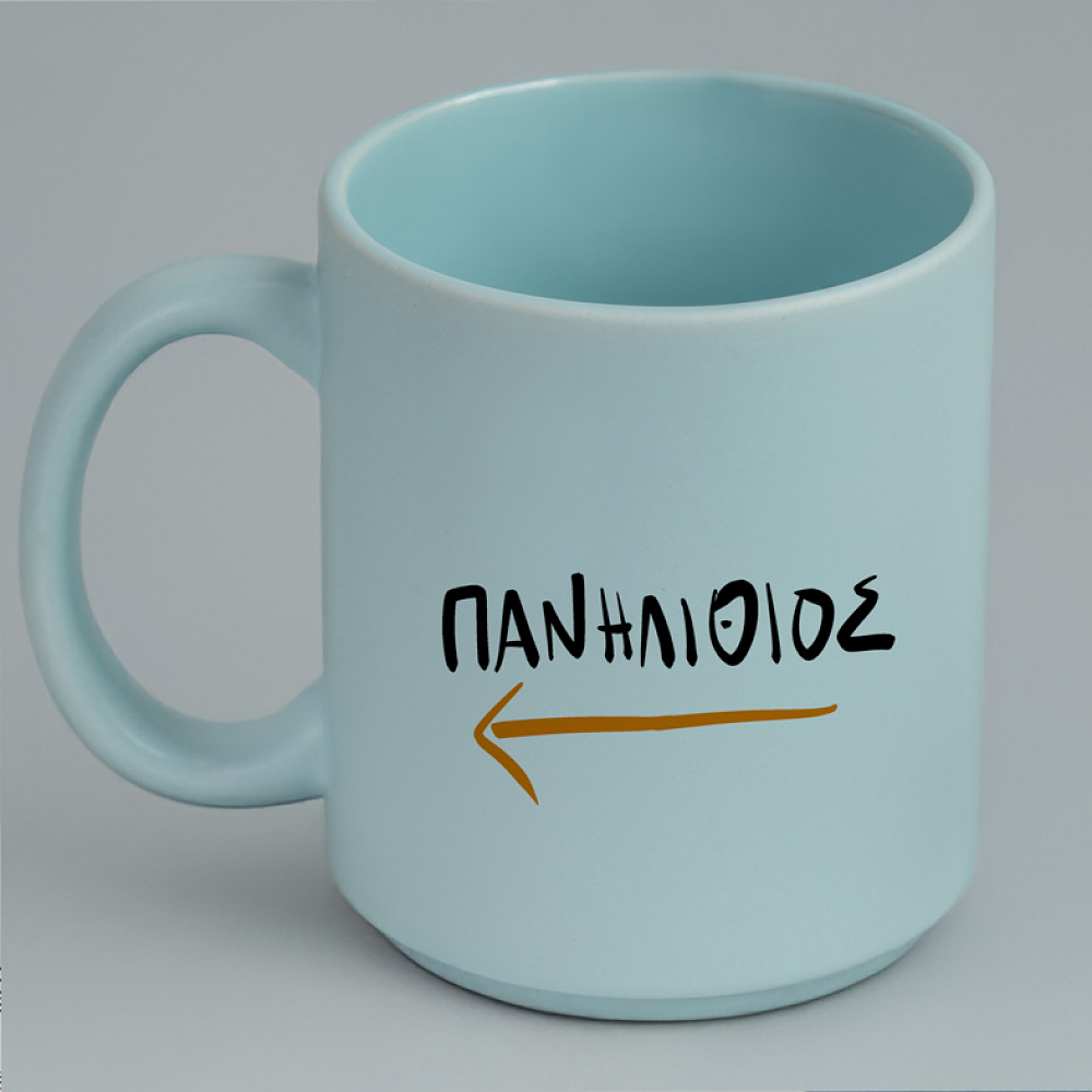 ΠΑΝΗΛΙΘΙΟΣ - Κούπα Πούδρα MemoryBox