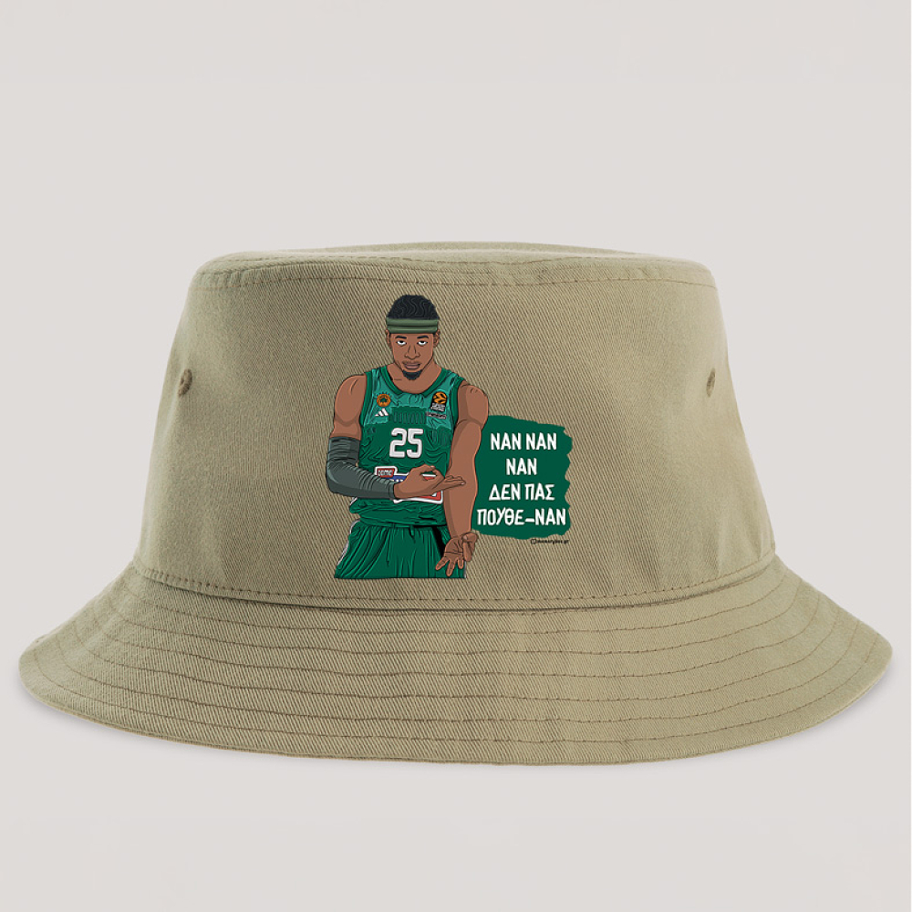 Ναν Ναν Ναν Δεν Πας Πουθε-Νάν - Καπέλο Bucket MemoryBox
