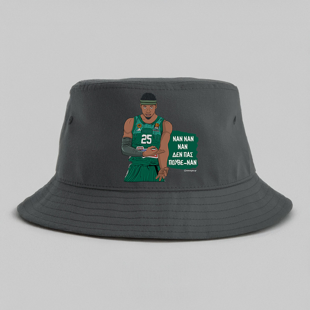 Ναν Ναν Ναν Δεν Πας Πουθε-Νάν - Καπέλο Bucket MemoryBox