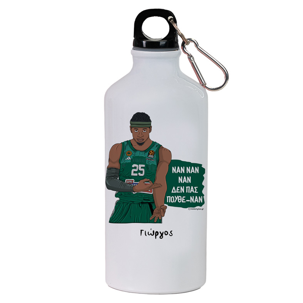 Ναν Ναν Ναν Δεν Πας Πουθε-Νάν - Ποδηλατικό Μπουκάλι 600 ml