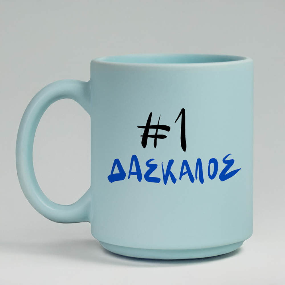 #1 ΔΑΣΚΑΛΟΣ - Κούπα Πούδρα MemoryBox