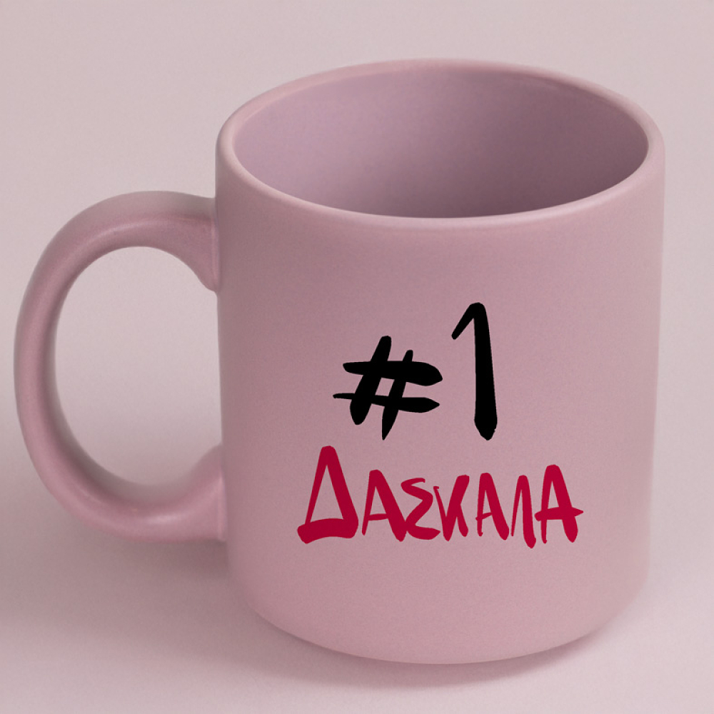 #1 ΔΑΣΚΑΛΑ - Κούπα Πούδρα MemoryBox