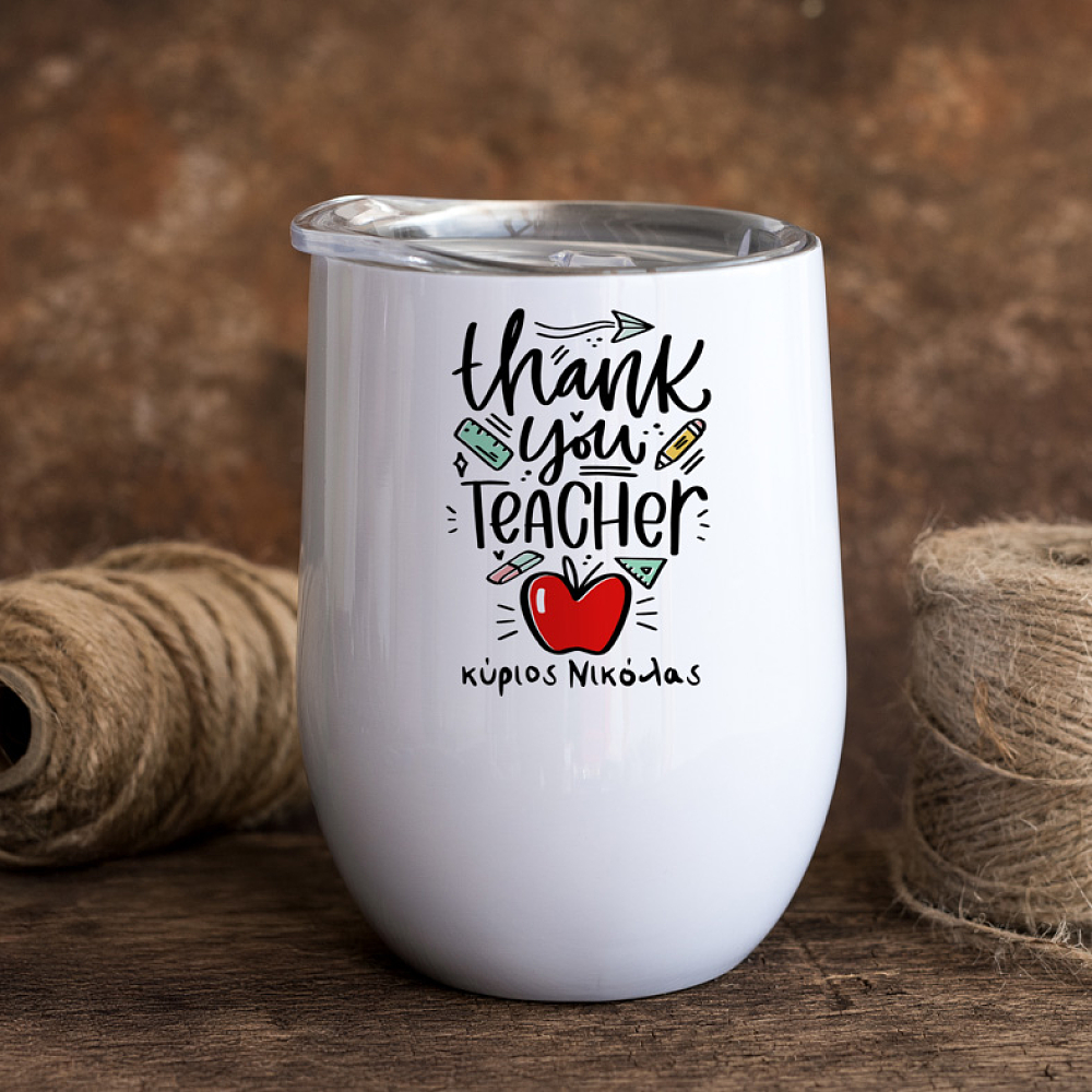 Thank you teacher - Κούπα Θερμός 355ml