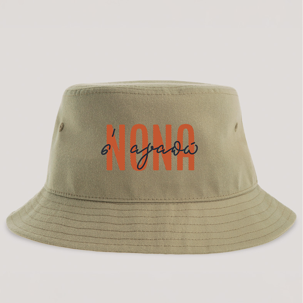 ΝΟΝΑ σ' αγαπώ - Καπέλο Bucket MemoryBox