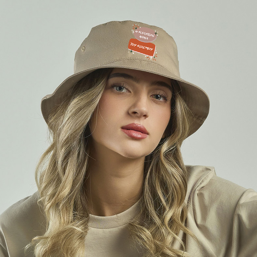 Η ΚΑΛΥΤΕΡΗ ΝΟΝΑ ΤΟΥ ΚΟΣΜΟΥ - Καπέλο Bucket MemoryBox