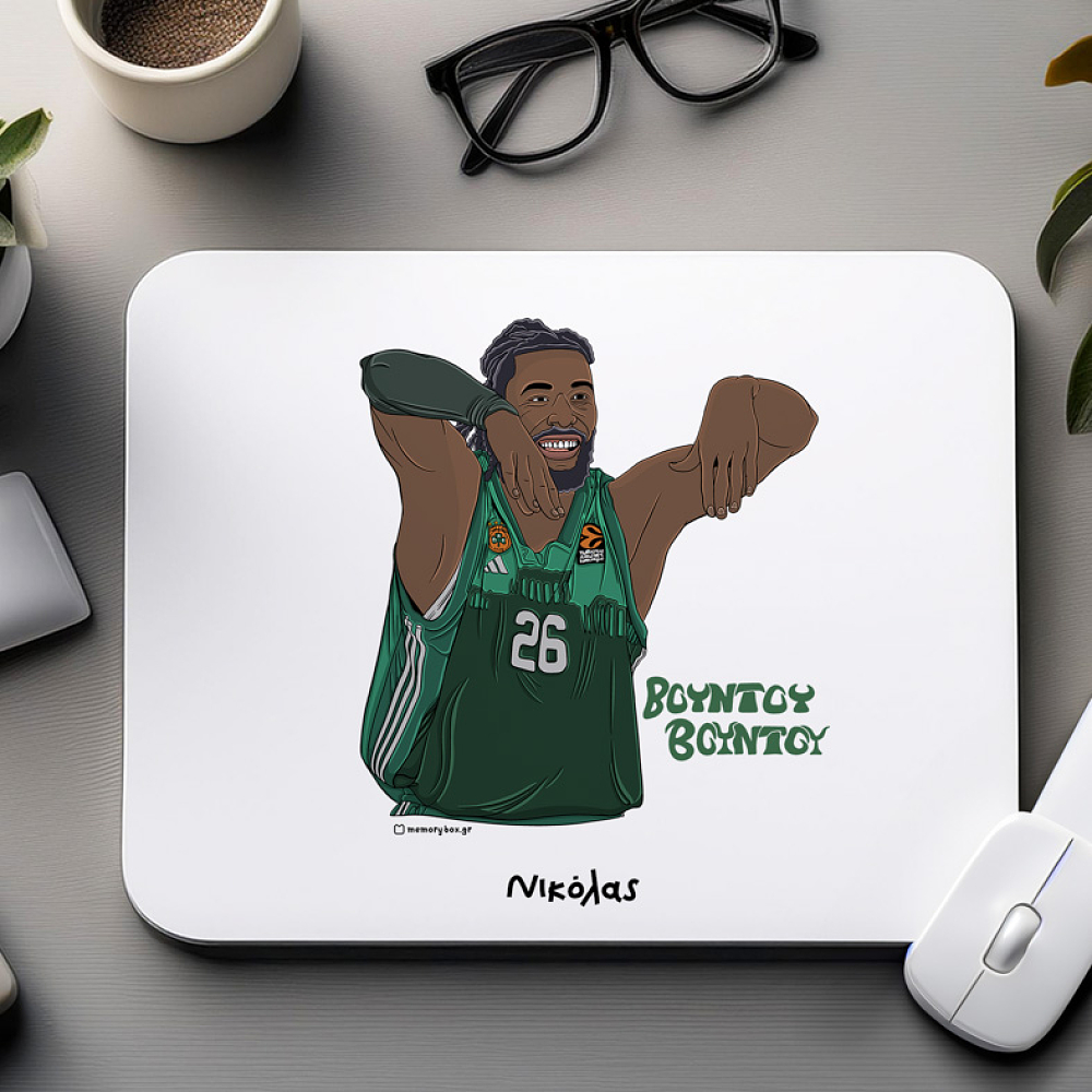 Βουντού Βουντού - Mousepad