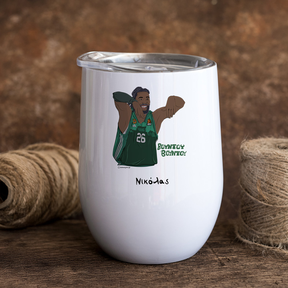 Βουντού Βουντού - Κούπα Θερμός 355ml MemoryBox