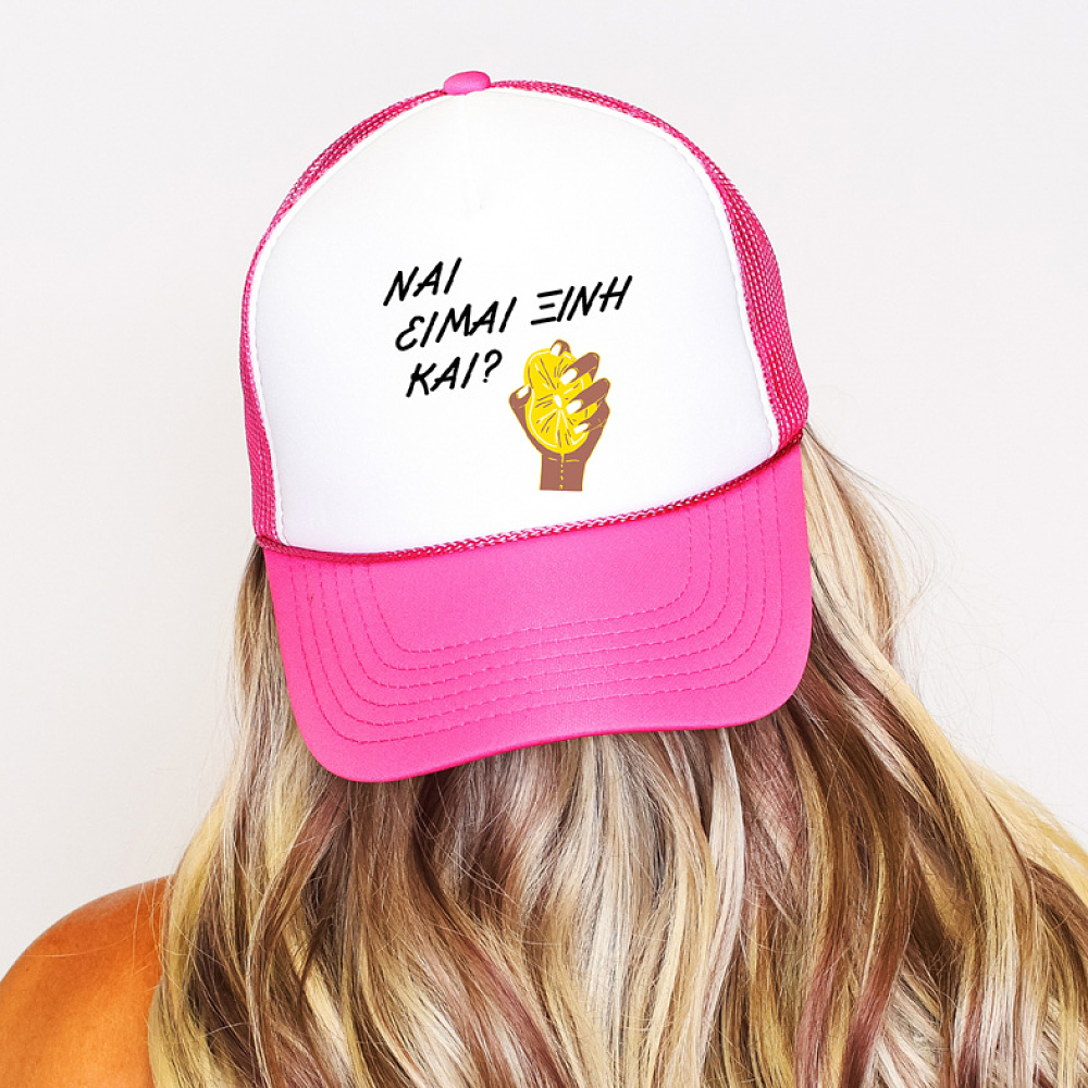 ΞΙΝΗ - Καπέλο Trucker MemoryBox