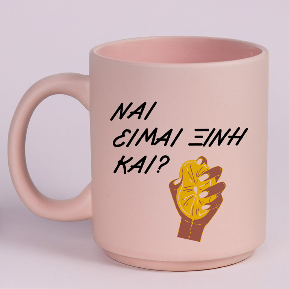 ΞΙΝΗ - Κούπα Πούδρα MemoryBox