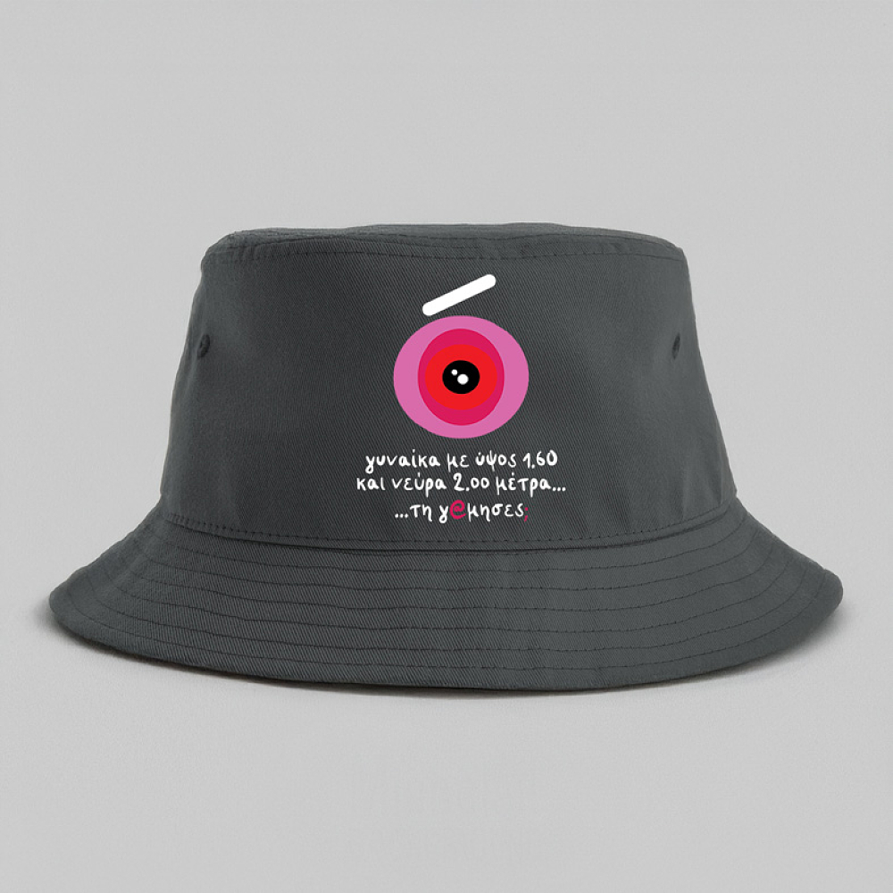 Γυναίκα με ύψος 1.60 - Καπέλο Bucket MemoryBox