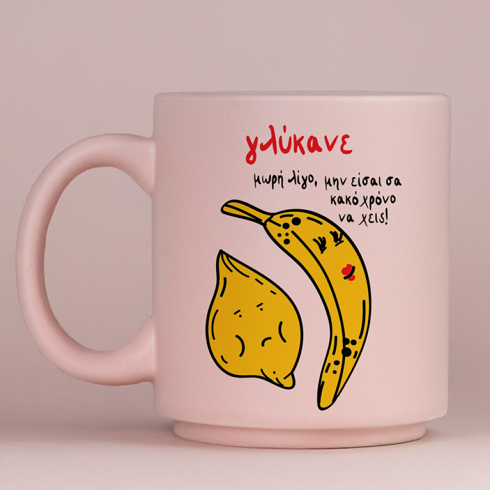 Γλύκανε μωρή λίγο - Κούπα Πούδρα MemoryBox