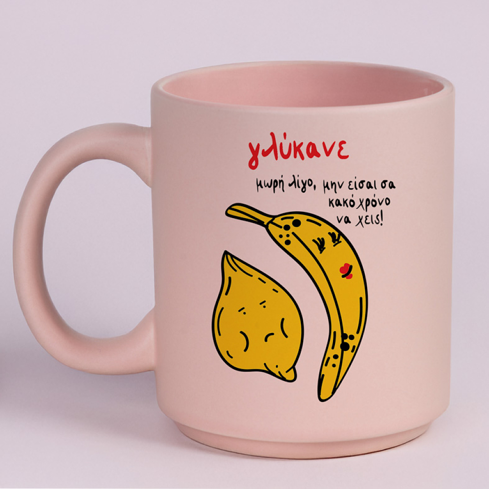 Γλύκανε μωρή λίγο - Κούπα Πούδρα MemoryBox